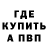 Кетамин VHQ Mivo Vasilev