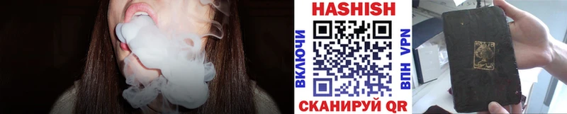 Купить  Ардатов  Гашиш Cannabis 