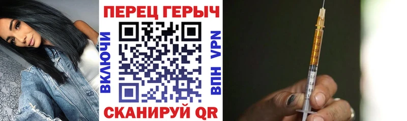Купить  Ардатов  Героин Heroin 