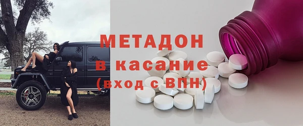 кристаллы Надым