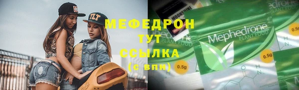 кристаллы Надым
