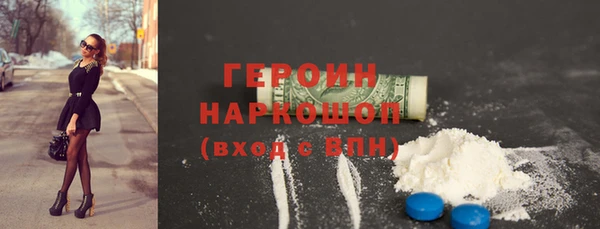 соль ск Навашино