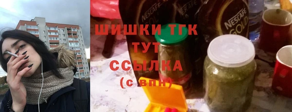 ALPHA-PVP Михайловск