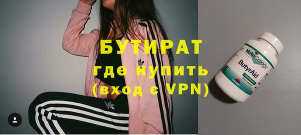 кристаллы Надым