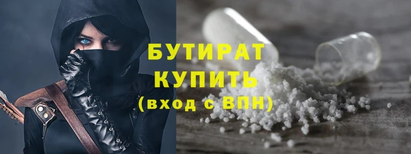 соль ск Навашино