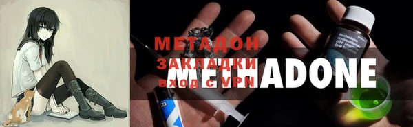 соль ск Навашино