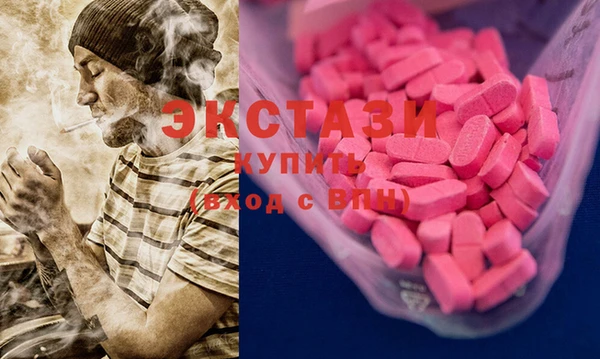кристаллы Надым