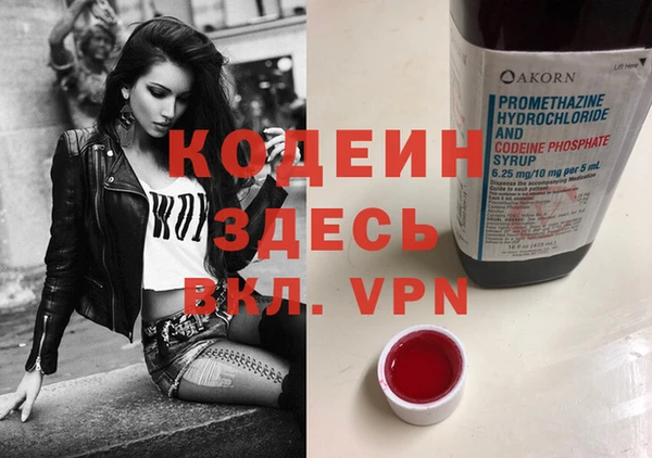 соль ск Навашино