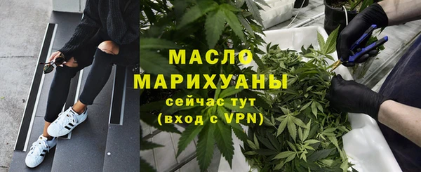 ALPHA-PVP Михайловск