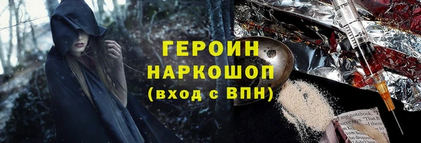 кристаллы Надым