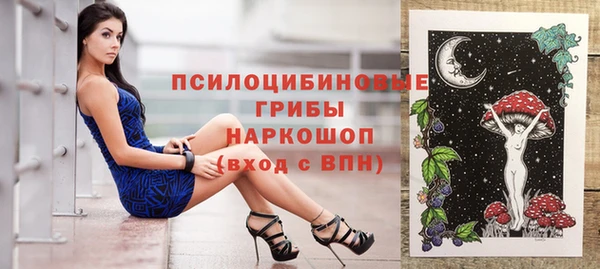 кристаллы Надым