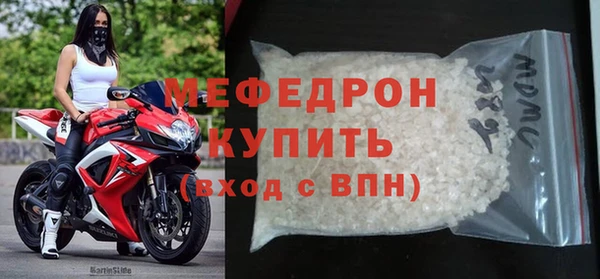 кристаллы Надым