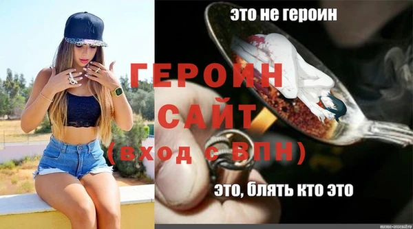 соль ск Навашино