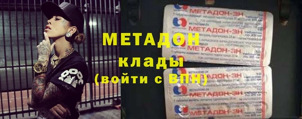 соль ск Навашино