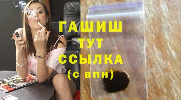 кристаллы Надым