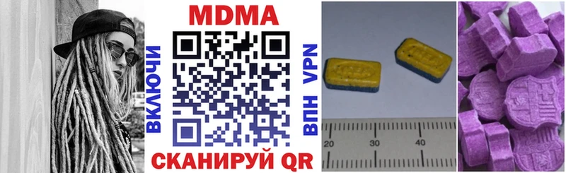 МДМА молли  Купить  Ардатов 