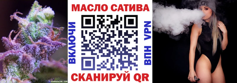 ТГК концентрат  Купить где  Ардатов 